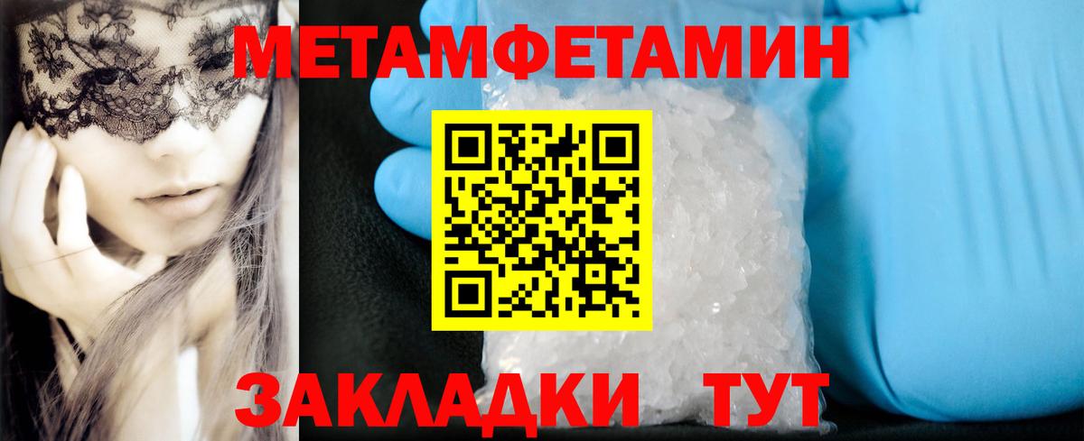 АМФЕТАМИН Premium Петрозаводск