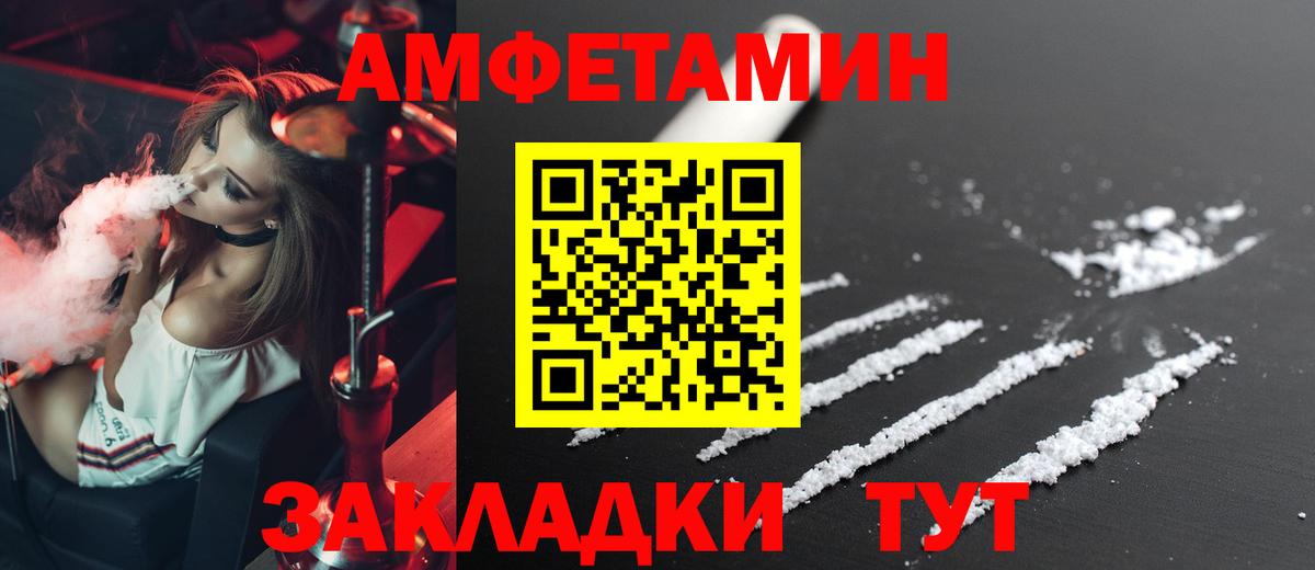 дарк нет наркотические препараты  АМФ  Вход с VPN  Петрозаводск  АМФ Premium  АМФ 