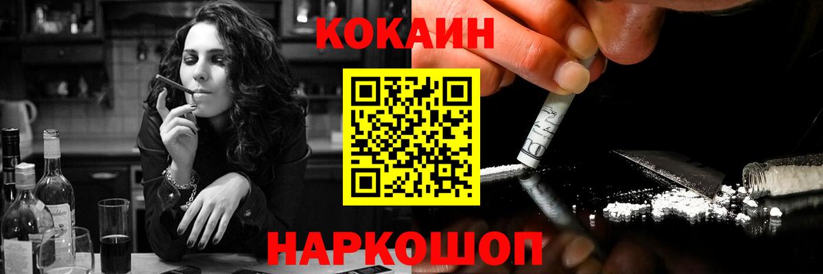 Петрозаводск  COCAIN 97%  Кокаин 98%  Вход с VPN 