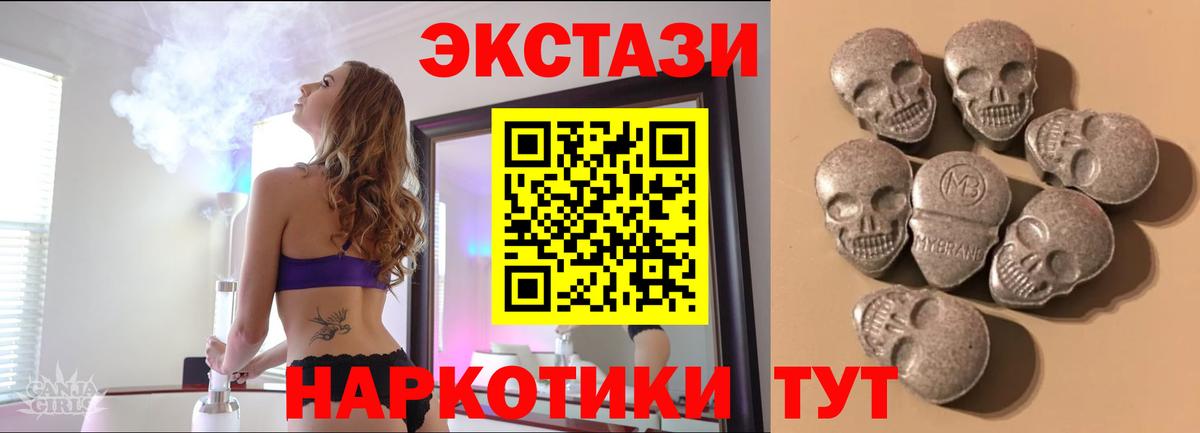 ЭКСТАЗИ Philipp Plein  Вход с VPN  Петрозаводск 