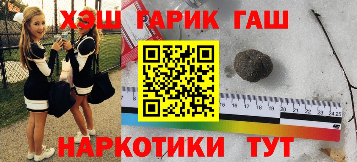 купить наркоту  Гашиш 40% ТГК  Гашиш AMNESIA HAZE  Вход с VPN  Петрозаводск 