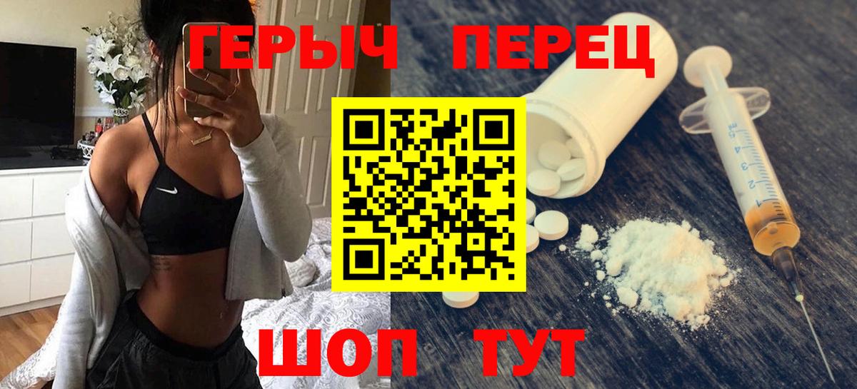 ГЕРОИН Афган Петрозаводск