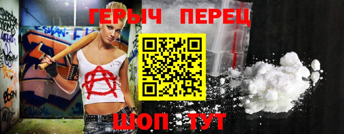 Героин Афган  Вход с VPN  Петрозаводск 