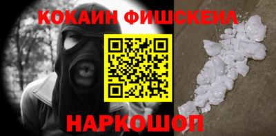 наркотики Кимры