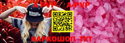 соль курить ск Кингисепп
