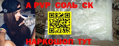 крисы Кинель