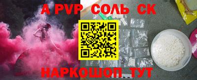крисы Кинель