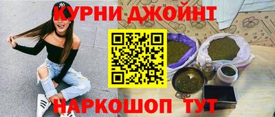 наркотики Кимры
