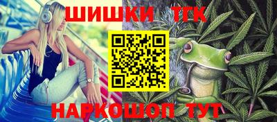 соль курить ск Кингисепп