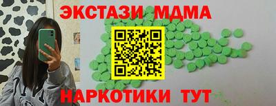 соль курить ск Кингисепп