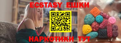 соль курить ск Кингисепп