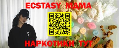 крисы Кинель