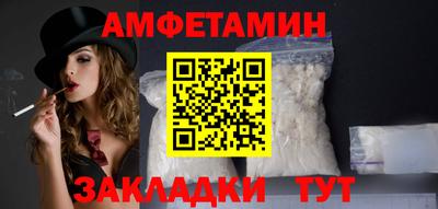 соль курить ск Кингисепп