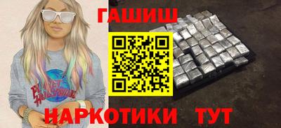 соль курить ск Кингисепп