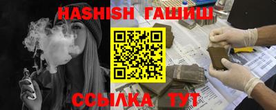 соль курить ск Кингисепп