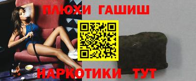 соль курить ск Кингисепп