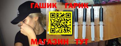 крисы Кинель