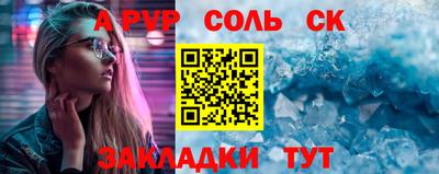 крисы Кинель