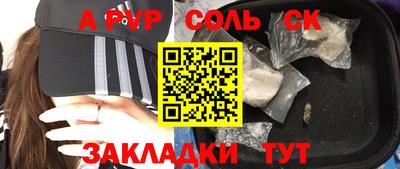 крисы Кинель