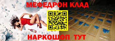 крисы Кинель