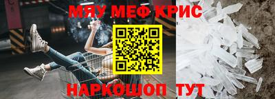 крисы Кинель