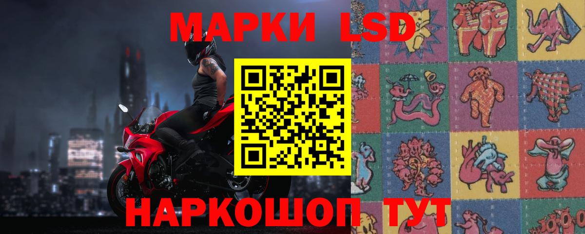 LSD-25 экстази  Вход с VPN  Петрозаводск  ЛСД экстази кислота  Лсд 25 экстази ecstasy 