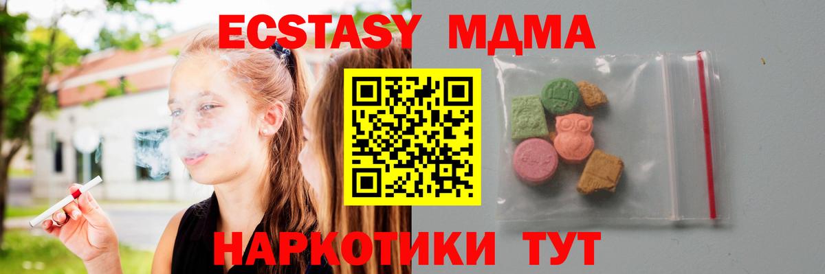 MDMA VHQ  МДМА молли  Петрозаводск  МДМА  Вход с VPN 