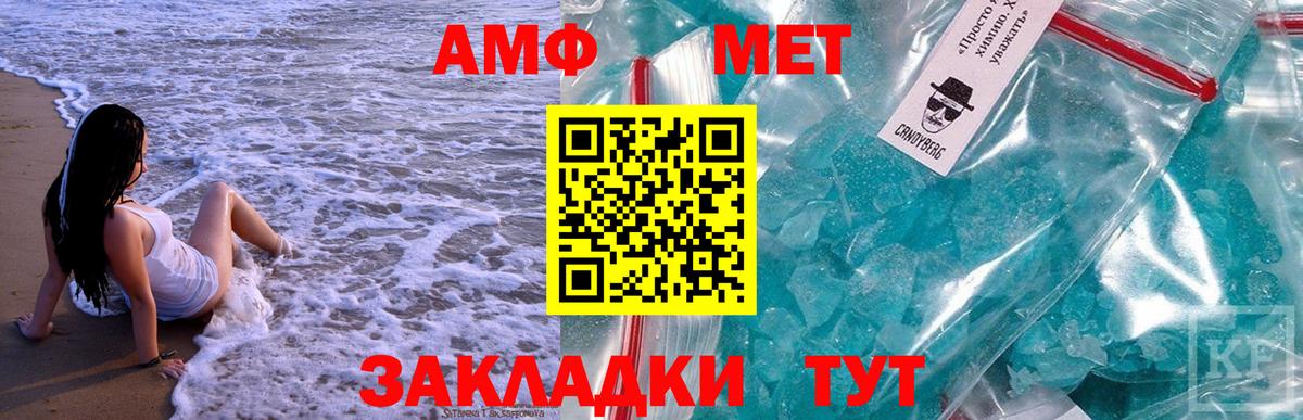 Петрозаводск  Метамфетамин  Вход с VPN  Первитин витя 