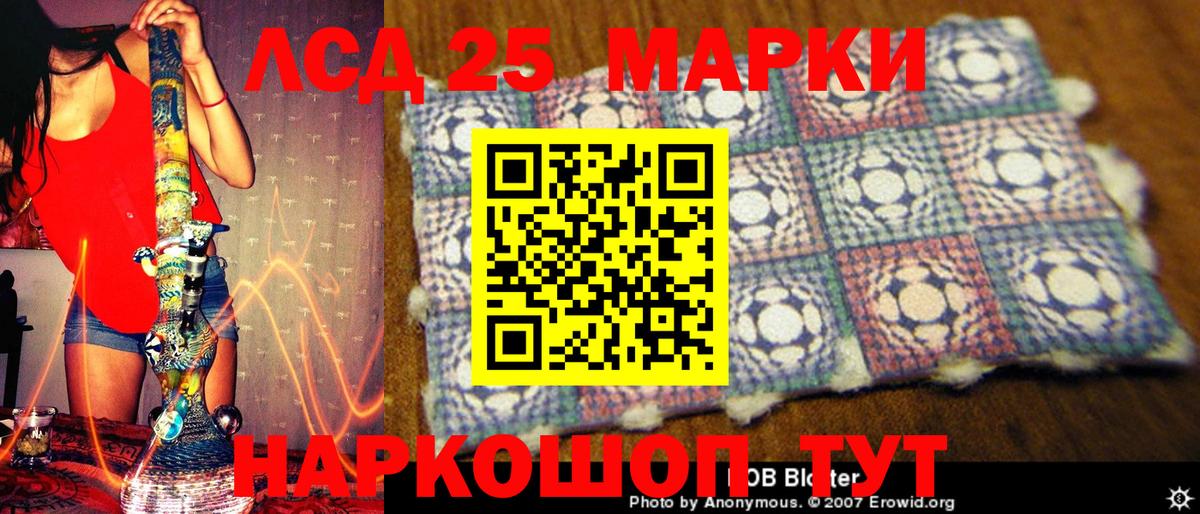 Марки NBOMe 1,5мг  Вход с VPN  Петрозаводск  Марки NBOMe 1,5мг 