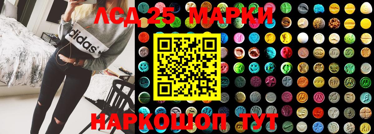 Марки 25I-NBOMe 1500мкг Петрозаводск