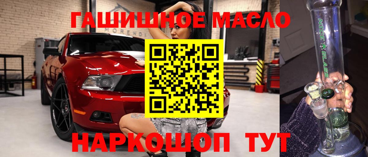 ТГК концентрат  Вход с VPN  Петрозаводск 