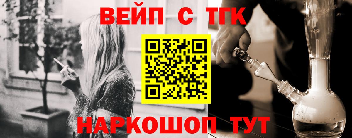 ТГК концентрат Петрозаводск