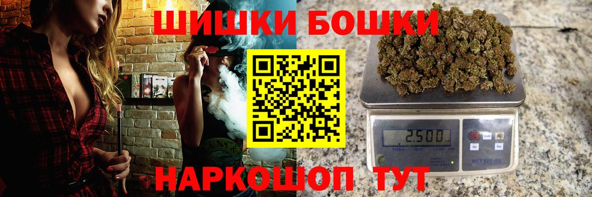 Бошки марихуана VHQ  Вход с VPN  Бошки марихуана White Widow  Канабис Bruce Banner  Петрозаводск 
